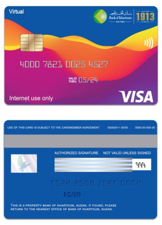 Sudan Bank of Khartoum visa virtual card